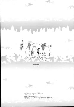 Page 13 of V na Ko-tachi to Ecchi Shitai!