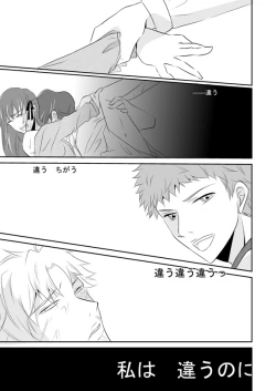 Page 16 of 桜雁桜本