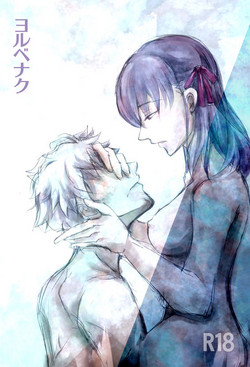 Download 桜雁桜本