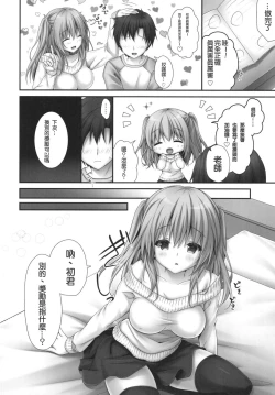 Page 6 of Gohoubikei Katei Kyoushi-chan