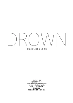 Page 25 of Drown