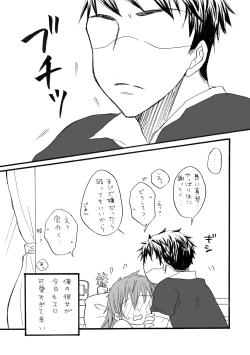 Page 11 of and boyfriend