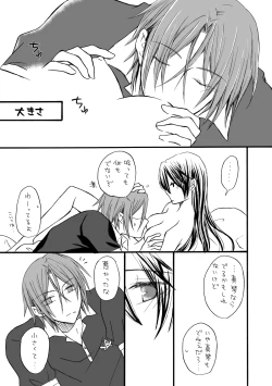 Page 12 of and boyfriend