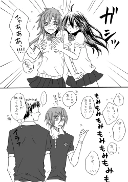 Page 3 of and boyfriend