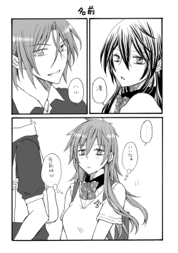 Page 4 of and boyfriend