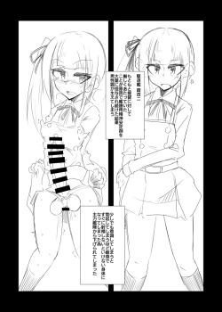 Page 3 of Yakubutsu Jikken Shippai Kanmusu Data Kakko Kari