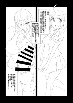 Page 5 of Yakubutsu Jikken Shippai Kanmusu Data Kakko Kari