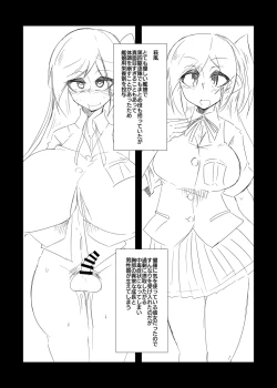 Page 7 of Yakubutsu Jikken Shippai Kanmusu Data Kakko Kari