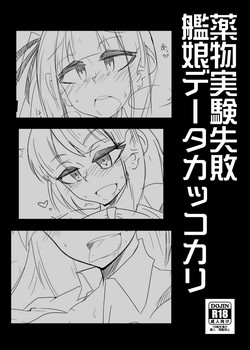 Download Yakubutsu Jikken Shippai Kanmusu Data Kakko Kari