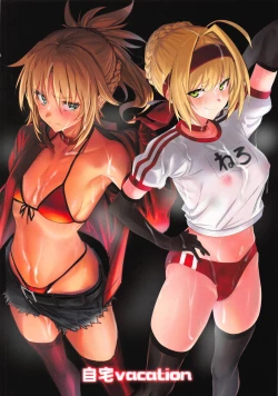 Page 22 of SUKEBE Order VOL. 02