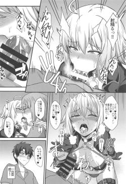 Page 13 of Seiteki na Mono no Gainen