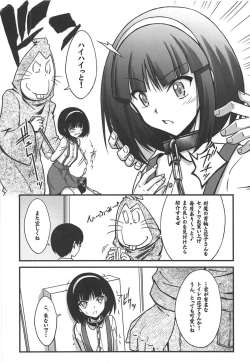 Page 17 of Neko Musume o Mesu ni Shitai 2