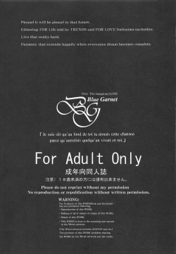 Page 2 of Neko Musume o Mesu ni Shitai 2