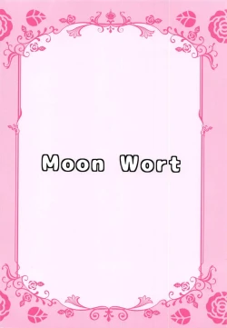 Page 15 of Akashi-san to Cosplex!