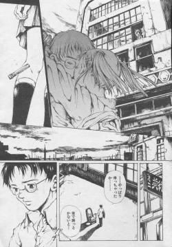 Page 13 of とおくしづかなうみのいろ 他