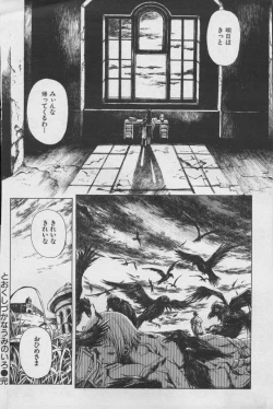 Page 142 of とおくしづかなうみのいろ 他