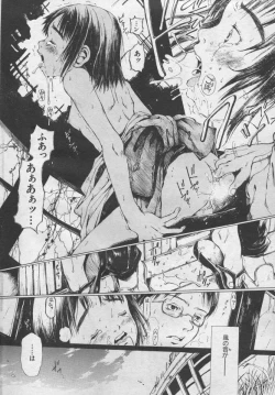 Page 33 of とおくしづかなうみのいろ 他