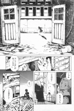 Page 70 of とおくしづかなうみのいろ 他