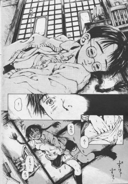 Page 99 of とおくしづかなうみのいろ 他