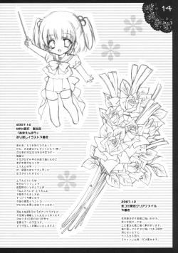 Page 13 of Shigukore 5