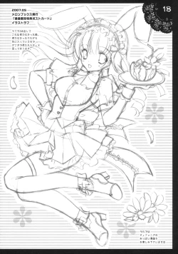 Page 17 of Shigukore 5