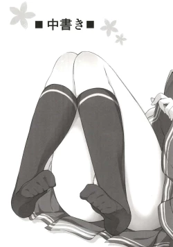 Page 10 of Summer Vacation