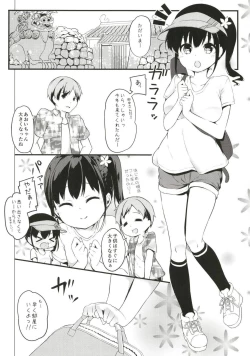 Page 11 of Summer Vacation