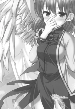 Page 63 of Touhou Ryoujoku Soushuuhen 7