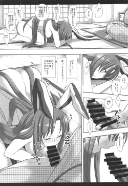 Page 69 of Touhou Ryoujoku Soushuuhen 7