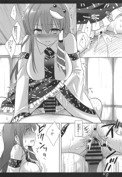 Page 87 of Touhou Ryoujoku Soushuuhen 7