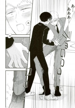 Page 40 of Hentai Shishou to Boku no Joker