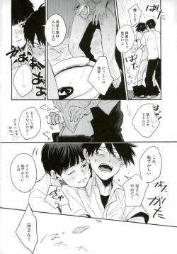 Page 15 of Strange After School