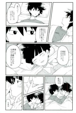 Page 29 of Synchro White