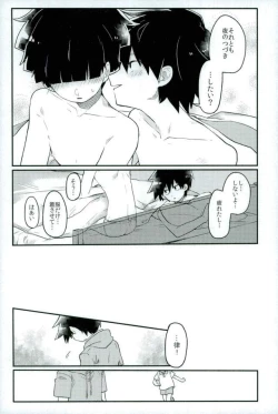 Page 4 of Synchro White