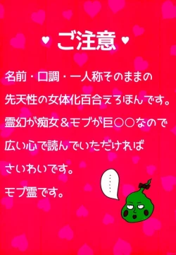 Page 24 of Osage to Ponyta