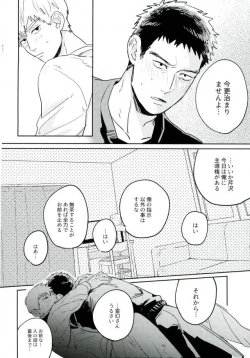 Page 11 of First Night