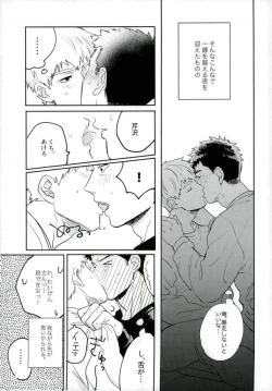 Page 8 of First Night