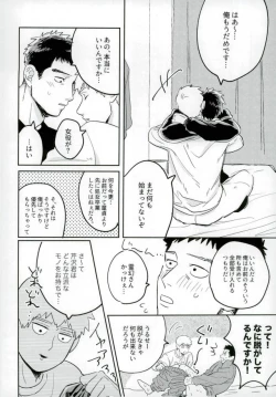 Page 9 of First Night