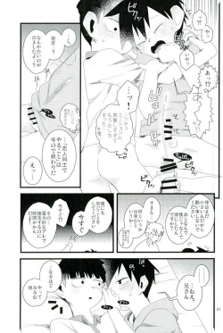 Page 20 of Oshiete Shishou
