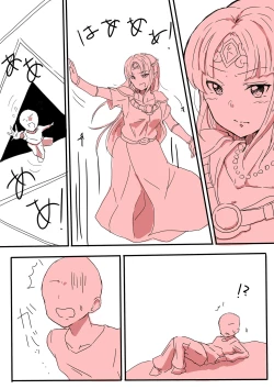 Page 1 of Zelda Vore