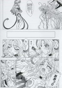 Page 12 of Fall 'in Angel