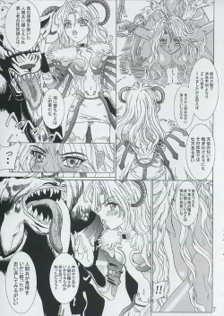 Page 6 of Fall 'in Angel