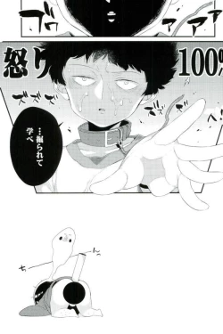 Page 10 of Boku no Gyuunyuu ni Nani ka Majitteita Hanashi