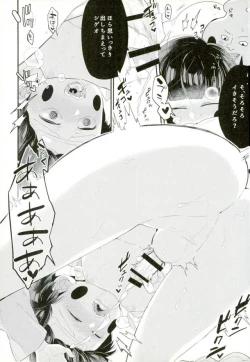 Page 14 of Tokkouyaku wa Joukyuu Akuryou-sama