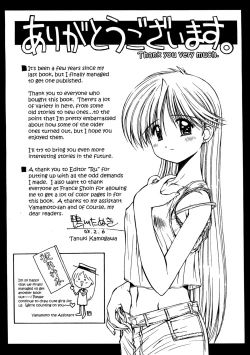 Page 178 of Elements