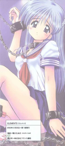 Page 182 of Elements