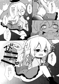 Page 6 of Gobbledigook