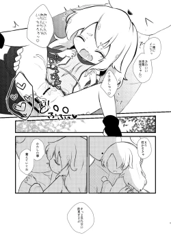 Page 8 of Gobbledigook