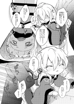 Page 11 of Vibes by Vibes