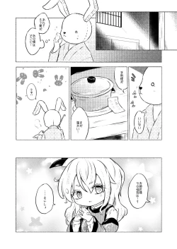 Page 13 of Vibes by Vibes